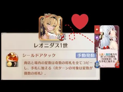 [シーズン2] 最強王札とそのお供 -放置少女 運命の絵札