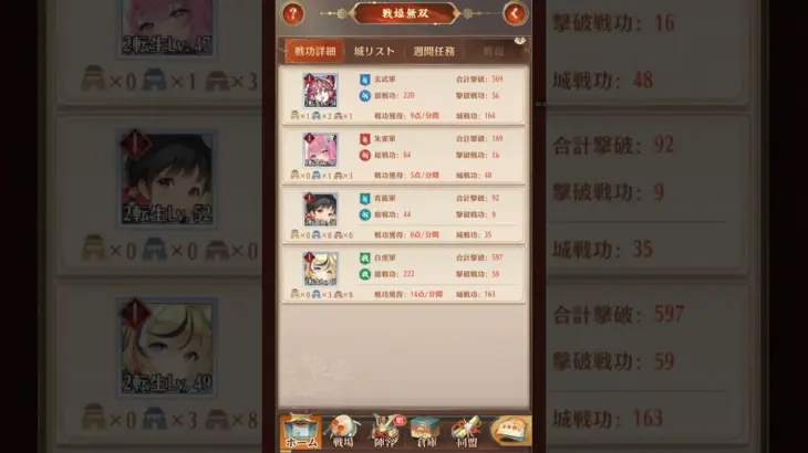 2025年8月18日