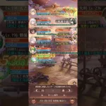 放置少女 2029ボス戦 MR豊臣秀吉