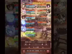 【放置少女】ボス2060！脳筋( ᐛ )و【鬼ヶ島】