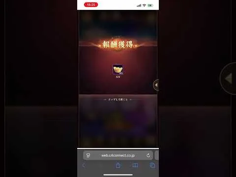 放置少女 願い返し 底引き22