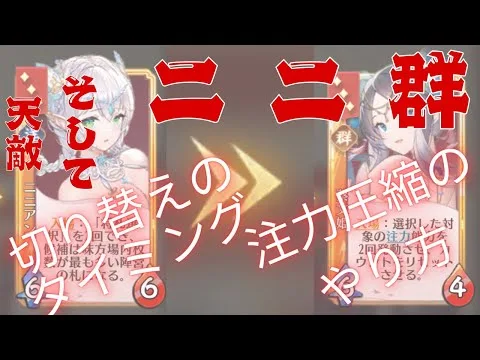 【放置少女】かつて5日で伝説到達した人の絵札第二シーズン実況プレイ27日目その1【秦王政ニニ群】