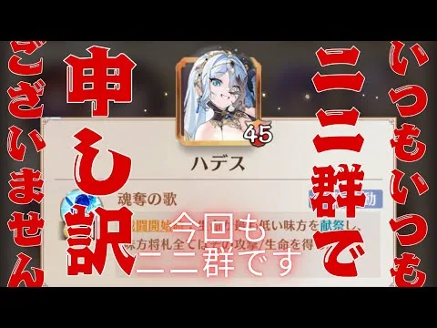 【放置少女】かつて5日で伝説到達した人の絵札第二シーズン実況プレイ28日目その2【ハデス・ニニ群】