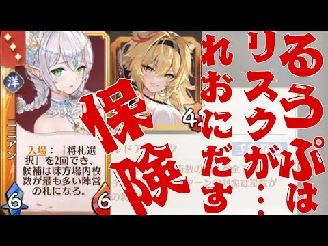 【放置少女】かつて5日で伝説到達した人の絵札第二シーズン実況プレイ38日目その1【レオニダスほぼニニアンループ】