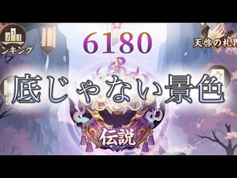 【放置少女】「運命の絵札」8/18、コーヒーでも飲みながら優雅にね！