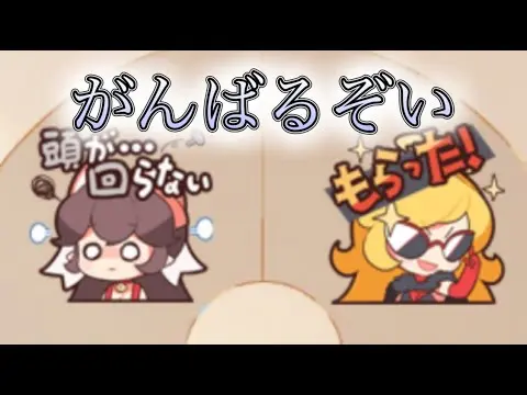 【放置少女】「運命の絵札」8/25、そろそろ映画を見たいと思いながら…