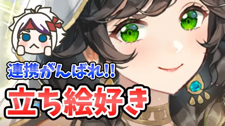 【放置少女】さぁアミナMRアバ来るぞ！バエルに完璧な連携スキルを付けに来るか。２０２５年８月２２日（更新情報）