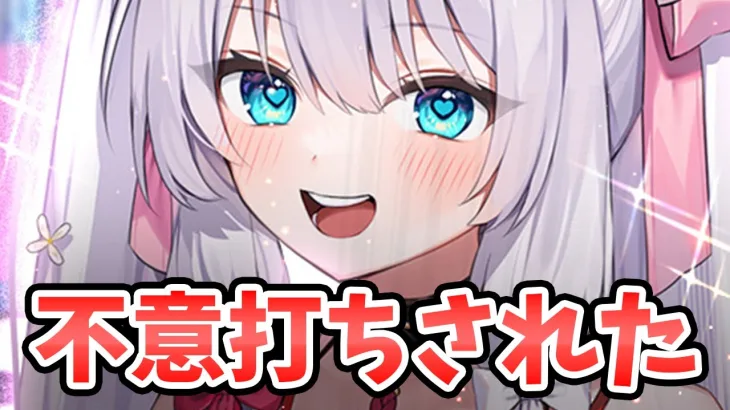 【放置少女】華佗MRアバが来ます！相当テコ入れ必要。２０２５年８月７日（更新情報）