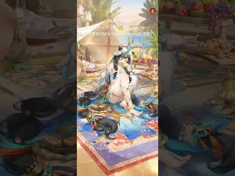 【放置少女】MRアバター・アミナ 👋タップムービーCV高尾奏音(ﾀｶｵ ｶﾉﾝ)（2025/8/22(金)実装）