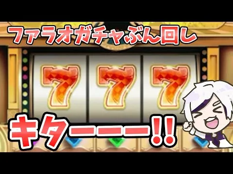 【放置少女】ファラオの秘宝ガチャはお得なの？当たるまでぶん回してみた。※依存注意