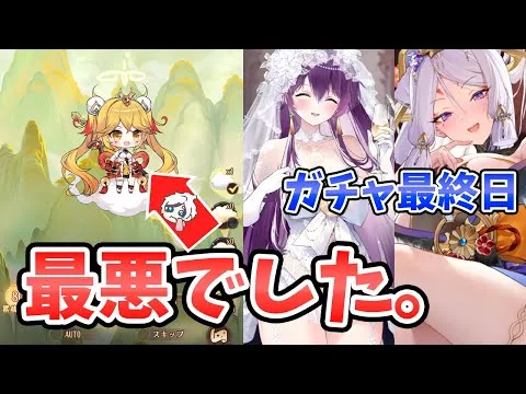 【放置少女】いつもよりお得です。お忘れなく。私は大爆死しました。