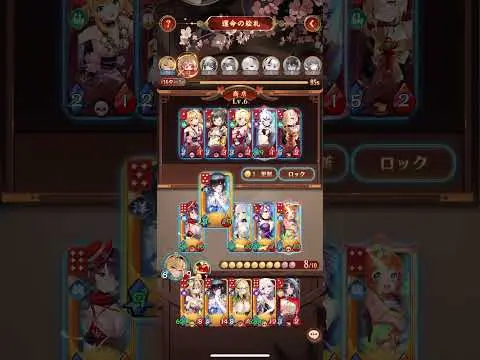 大ポカ　#放置少女　#絵札