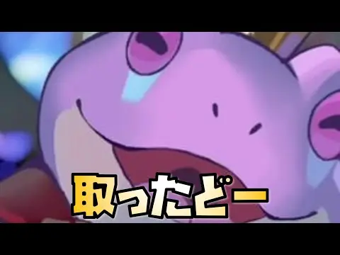 【放置少女】取るしかなかったのでバエルを取りました