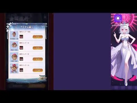久しぶり放置少女やる