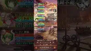 2043ボス♡クリア　放置少女