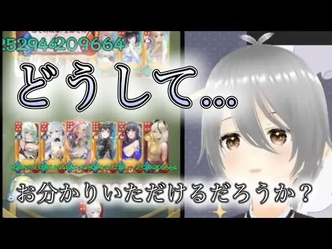 【放置少女】「運命の絵札」洋入場をやっていたはずなのに最後の最後で…アヌビスがいきなり25万のステータスを手に入れる強い札と分かる動画！！