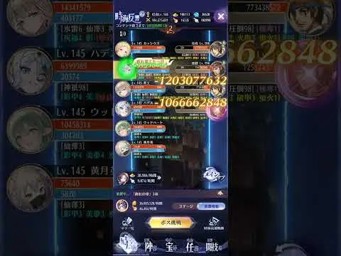 放置少女 時海反響 同調の軍 25/8/29〜 戦役348 サブ340 レベル145 68秒不安定