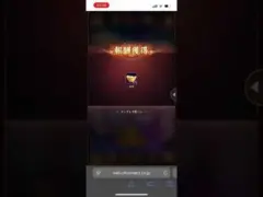 放置少女 願い返し 底引き30 #放置少女 #願い返し