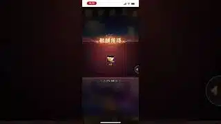 放置少女 願い返し 底引き34 #放置少女 #願い返し