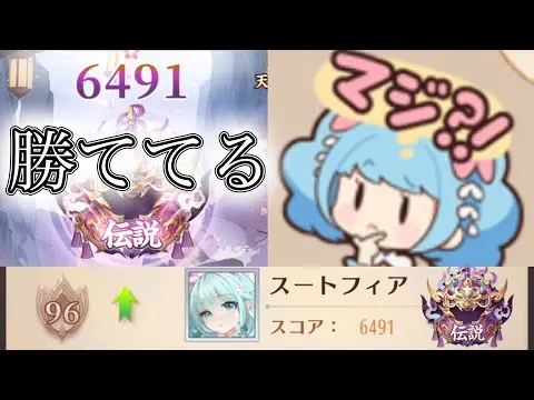 【放置少女】「運命の絵札」9/10、最近調子が良いので今なら高みへいけるかもしれない