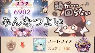 【放置少女】「運命の絵札」9/18、あと2,3勝というところまで来ました…