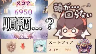 【放置少女】「運命の絵札」9/19、2位で+1していく…それを繰り返していく…