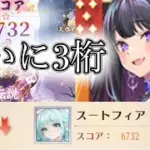 【放置少女】「運命の絵札」9/23、まだ耐えてる…金貨増殖の月夜見で勝ちたい！