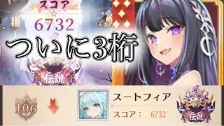 【放置少女】「運命の絵札」9/23、まだ耐えてる…金貨増殖の月夜見で勝ちたい！