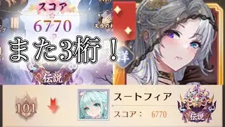 【放置少女】「運命の絵札」9/24、まだまだランカーへの道はある…!!