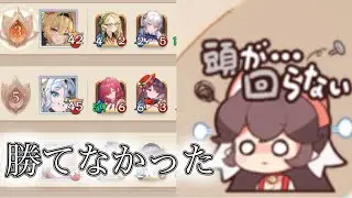 【放置少女】「運命の絵札」9/25、ランカーになっている予定でした。