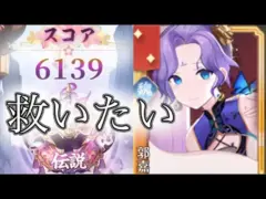 【放置少女】「運命の絵札」9/3、郭嘉さんの攻撃を上げる術を私にください!