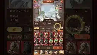 馬見で虹馬を引いてみよう～Σｂ( ｀・ω・´)ｸﾞｯ！！　(昨日の夜に動画を挙げれず申し訳ありませんでしたm(_ _)m)