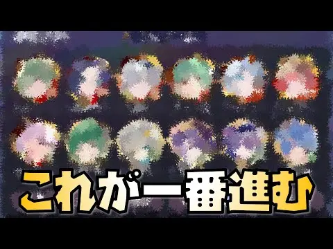 【放置少女】なんでこれが一番進むねん 時海反響