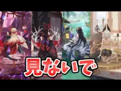 【放置少女】背面スタイル好きのプレイヤーだけ見てください。