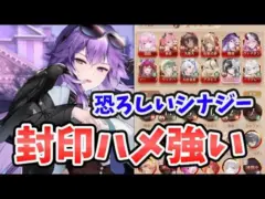 【放置少女】関羽のデッキ戦！恐ろしい封印ハメデッキになりました。