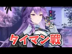 【放置少女】関羽のタイマン戦！高反射＋みちづれ反撃はやはり強い。