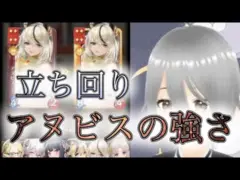 【放置少女】「運命の絵札」第二シーズンで猛威を振るったアヌビス！その立ち回りと完成系！