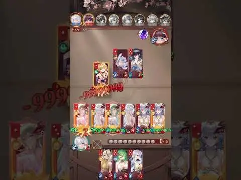 放置少女　運命の絵札　カンスト×神編成
