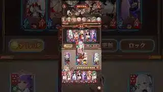放置少女　運命の絵札　レオニダスが最強な理由