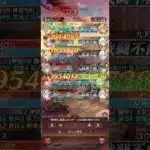 【放置少女】　切磋検証　高火力デッキ