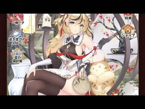 【放置少女ねここ趙公明】私装で戦力強化するΣｂ( ｀・ω・´)ｸﾞｯ！！　@user-gx9ej9gh8y