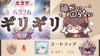 【放置少女】「運命の絵札」10/1、まだまだここからだよね…！