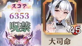 【放置少女】「運命の絵札」10/13、次の夢はどこだろうか…