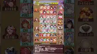 【放置少女】10月14日(火)更新情報まとめ 画像作成を再開しました！ #放置少女公式クリエイター