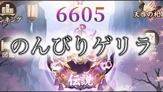 【放置少女】「運命の絵札」10/16、のんびりゲリラ。