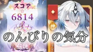 【放置少女】「運命の絵札」10/29、5時間撮りなおした動画を没にしたので