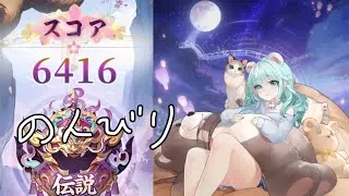 【放置少女】「運命の絵札」10/3、のんびりしたい金曜日～