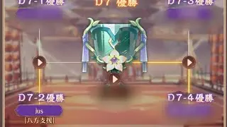 【放置少女】10月頂上闘技場が始まるので、私の抱負についてお話します（体力値カンストするまでギルガメッシュを育成する旅(4)）