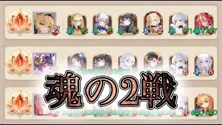 【放置少女】「運命の絵札」10/7、これは魂の物語…！！