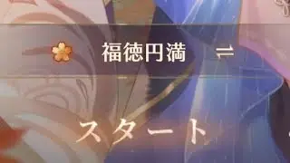 【放置少女】新サーバー開始1か月で使用されているMR副将ランキング